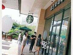 -星巴克臻选(湛江鼎盛广场店)