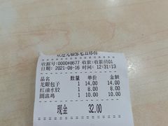 -张老五凉粉店(省医院店)