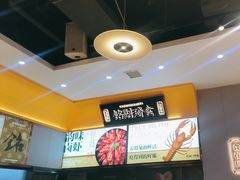 -铭副琦食·虾蟹烩馆(渔人码头店)
