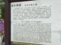 -普陀宗乘之庙(小布达拉宫)