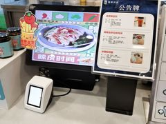 -魏家凉皮(梨园店)