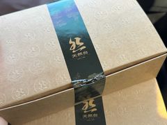 -天然台1908(中建广场店)