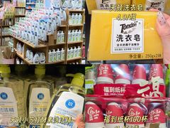 -世纪联华(杭州新塘路店)