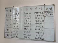 -东北师大净月校区食堂