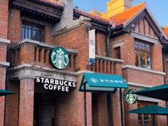 -星巴克(天津五大道店)