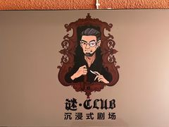 -漫咖啡(奥体店)