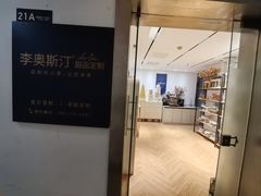 -李奥斯汀蛋糕商务茶歇·甜品台·企业活动团建(长寿路店)