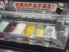 -极拉图·现制冰淇淋(大卫城店)