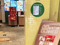 -麦当劳(学院大街店)