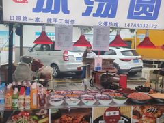 -大学城夜市