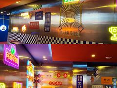 门面-港式茶餐厅·乒乓室记·谢赛克乒乓球俱乐部