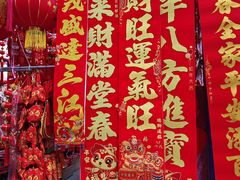 -西北轻工批发市场