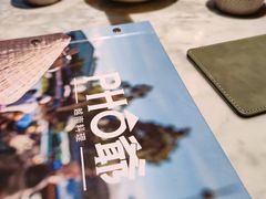 -PHO爺·越南料理(亦庄大族广场店)