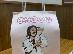 -茶太良品·京派茶饮(天河城店)