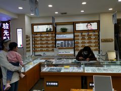 -京光明眼镜批发城(大兴黄村店)