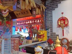 -鱼满舱·鲜活海鲜·正宗鲁菜
