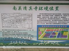 -西宁南关清真寺