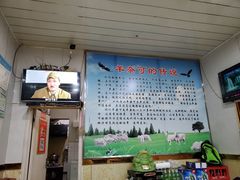 -闫涛羊杂可(总店)