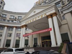-贵阳和美妇产医院