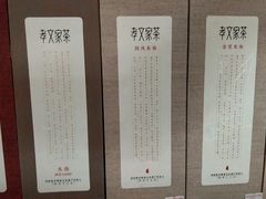 -福州长乐国际机场