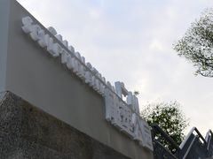 -广州雕塑公园