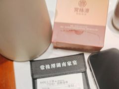 -常株潭·湖南家宴·团建宴会厅(西乡店)