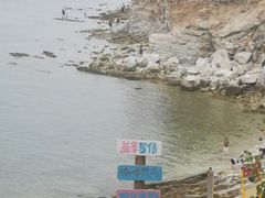 -养马岛旅游度假区