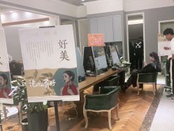 点击看大图 -TITI 护肤造型