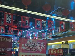 -嘻娱电竞·龙嘉兴(创业花园店)