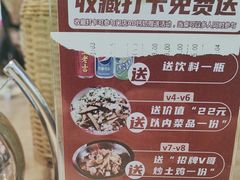 -威哥的菜·地道长沙菜(雨花亭店)