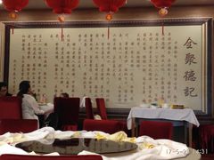 -北京全聚德(天安门店)