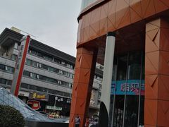 -吾悦广场(南京鼓楼店)