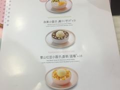 -满记甜品(日月光二店)