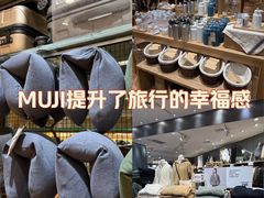 -MUJI无印良品(环球港店)
