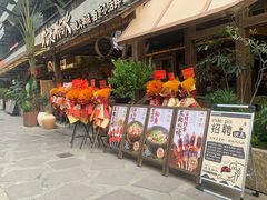 -拾光与烟火丨炭火串烧·自贡小活鲜(西村大院店)