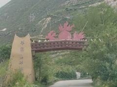 -萝卜寨羌文化生态旅游区