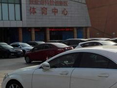 -苏州独墅湖体育馆