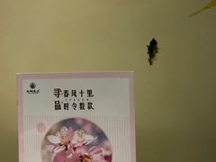 -西湖春天•老字号杭州菜(百汇店)