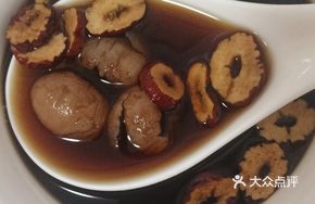 Red Date, Goji Berry, Longan and Brown Sugar Soup