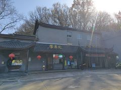 -陶祖圣境风景区