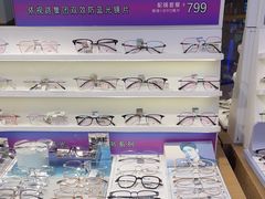-爱视眸Eyeblling眼镜·依视路·蔡司镜片折扣店(百联南方商城购物中心)