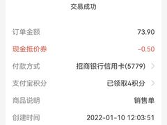 -张亮麻辣烫(哈尔滨金爵万象店)