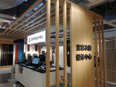 -宜家家居(哈尔滨商场店)