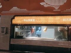 -谭厨中山传家菜.乳鸽.脆鲩鱼(华强北中航城店)