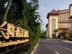 -广州长隆香江酒店