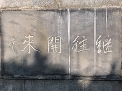 -首义公园-武昌蛇山烈士祠