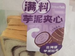 -BreadTalk面包新语·烘焙蛋糕(深业上城店)