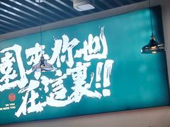 -园里前·私厨·福建菜(台江万达店)