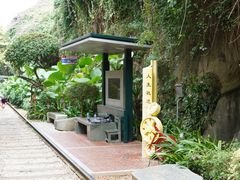 -铁路文化公园