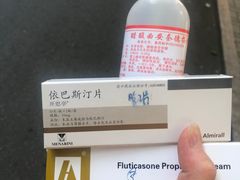 -青岛市市立医院(本部)
